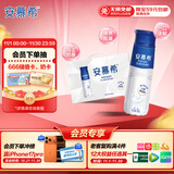 伊利安慕希高端原味常温酸牛奶230g*10瓶  礼盒装 8月产