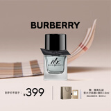 博柏利（BURBERRY）先生英伦绅士淡香氛50ml节日礼物生日礼物送男友老公