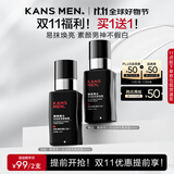 韩束男士素颜霜长效控油持妆提亮遮瑕遮痘印隔离BB霜面霜护肤品礼物