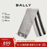BALLY巴利 男士拼接条纹流苏混纺围巾灰色送男友