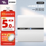 雅点（ART DNA）开关插座 带LED灯 墙壁家用五孔二三插一开单双控  A38雅白 一开双控