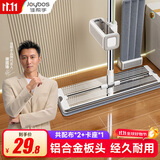 佳帮手平板拖把33cm2布家用一拖净免手洗2025拖地神器墩布拖布洗拖一体