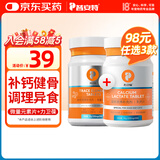 普安特宠物狗狗猫咪微量元素片防异食癖啃土吃草营养补充乳钙片