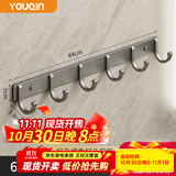 优勤（YOUQIN） 太空铝挂钩衣帽钩衣架浴室毛巾衣服免打孔粘钩挂衣钩挂勾 高冷灰挂钩【6排钩】