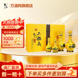 牛栏山二锅头 黄龙礼盒 清香型白酒 52度 500mL 2瓶 +125ml*2瓶礼盒