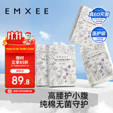 嫚熙（EMXEE）一次性高腰内裤纯棉日抛大码免洗孕妇旅行商务出差生理期16条XXXL