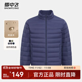 雪中飞秋冬新款情侣立领轻薄羽绒服休闲短款鸭绒保暖羽绒服 青靛蓝|5067 L 175/96A