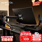 Brateck北弧 显示器支架 机械臂 电脑支架桌面夹式底座 屏幕升降悬空托增高架E350灰17-32吋 适配卓威电竞