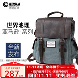世界地理德国真皮帆布双肩包复古男女休闲背包大中学生书包电脑包潮流 湖蓝色