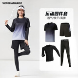 维多利亚旅行者运动套装女秋冬跑步健身瑜伽服羽毛球紧身衣服速干显瘦长袖四件套