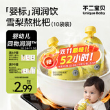 不二宝贝雪梨枇杷汁金银花婴儿苹果水儿童果汁搭无糖饮料秋梨膏80g*10袋