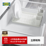 宜家（IKEA）VARIERA瓦瑞拉餐具置物架滤干架碗盘架沥水架厨房家用 餐具滤干架白色42x30cm