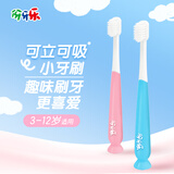 纳爱斯伢牙乐儿童牙刷Y1柔丝软毛刷头226换牙期细致护龈吸盘3-12岁 Y1牙刷两只装 4支