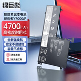 绿巨能（llano）联想拯救者Y7000/Y7000P 2018/2019笔记本电池 L17C3PG2 L17C3PG1 L17L3PG1 L17M3PG3电池4700mAh