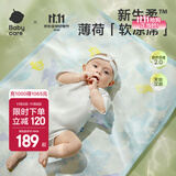 bc babycare婴儿薄荷软凉席宝宝透气儿童幼儿园席子抑菌凉垫夏季 蓝茵乐章 65*120cm