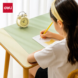 得力（deli）学生儿童护眼桌垫书写垫子课桌学习桌垫桌布桌面保护垫 奶肤白40*60cm PP859得力办公好物