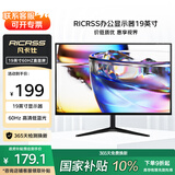 凡卡仕19英寸显示器 高清监视器 家用办公工业安防监控电脑显示屏 HDMI+VGA接口 可壁挂