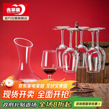 青苹果红酒杯7件套装 高脚杯分酒器 葡萄酒杯*6醒酒器*1【不含杯架】