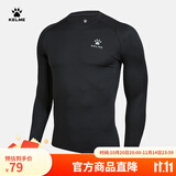卡尔美（KELME）运动紧身衣男秋季长袖打底衫透气篮球足球弹力训练健身服 黑色3891113(LOGO在左胸) L/175