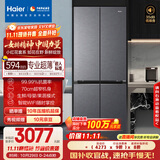 海尔（Haier）小红花套系418升594mm专业超薄零嵌十字T型家用电冰箱一级能效BCD-418WGHTDB9S9U1家电国家补贴20%