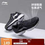 李宁革面跑鞋轻质男鞋秋冬拼接革面软底耐磨休闲跑步鞋ARBS009