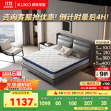 顾家家居（KUKA）弹簧床垫竹炭椰棕偏硬床垫青少年老人床垫子梦想垫硬享版1.5X2米