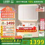 小米嘉美系列浴室柜陶瓷一体盆太空铝合金蜂窝铝洗手盆柜组合洗漱台洗脸台 100cm智能美妆方镜+陶瓷一体盆