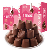 其妙松露黑巧克力纯可可脂送礼糖果巧克力礼盒办公室零食休闲食品 【约90颗】牛奶黑巧克力90g*5盒