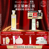 伊丽莎白雅顿第五大道香水75ml 持久留香自然清新香氛生日礼物送朋友