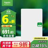 施耐德电气 配电箱 空开强电箱 家用 白色面盖 三排48回路 天朗系列TLA48B