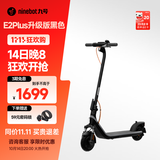 九号（Ninebot）电动滑板车E系列   电动车小型男女成人可折叠9号电动车减震可爬坡长续航两轮车 电动滑板车E2plus升级版黑色