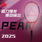 匹克网球拍合金超轻耐打PK-680成人初学男女初高级专业训练单拍红