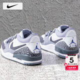 耐克（NIKE）男鞋球鞋 25秋季新款AIR JORDAN312运动鞋休闲训练气垫篮球鞋子男 【店长主推】AJ312-靛蓝雾/彗星紫/晒图退10 43 （内长275mm）