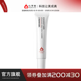 心清堂焕颜洁面乳清洁毛孔污垢清爽控油温和无刺激男女通用洗面奶 10ml