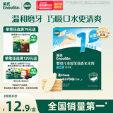 英氏（Engnice）婴幼儿米饼原味 婴儿零食磨牙饼干宝宝零食32g哄娃解馋入口易溶