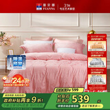 富安娜床上用品四件套欧式提花高档床品套件纯棉床单双人加大230*229cm