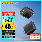 品胜3C认证氮化镓苹果17充电器头PD30W双口快充插头USB+Type-c通用iphone16/15/14华为p70小米手机iPad