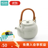 NITORI宜得利家居 简约日式家用办公室茶桌大容量泡茶茶壶 粉引 茶壶