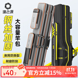 渔之源鱼竿包渔具包钓鱼包便携渔具鱼竿收纳包加厚防泼水大容量收纳竿包 【精钢包边】120cm双层