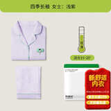 有棵树【成毅同款】植物停螨衣女士睡衣女纯棉情侣男士可外穿家居服套装