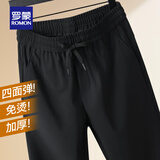 罗蒙（ROMON）高弹无痕休闲裤男2025秋季新款商务易打理职业工装直筒长裤子男 黑色【春秋加厚款】【单件装】 2XL 185/88A