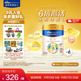美素佳儿（Friso）皇家美素佳儿旺玥儿童营养奶粉（调制乳粉）3周岁以上儿童 800g 旺玥800g*6罐