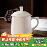 陶相惠陶瓷茶杯带盖办公室茶杯骨瓷纯白会议水杯260ml小号陶瓷杯子定制