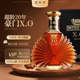 派斯顿法国进口洋酒白兰地40°烈酒礼盒 原酒进口微醺自饮送礼调酒 豪门 700mL 1瓶