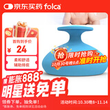 folca拍痰器婴儿拍嗝器宝宝打嗝新生儿车载排痰咳痰神器送礼海洋蓝