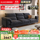 顾家家居政府补贴布艺沙发客厅小户型直排客厅十大品牌双三人位办公室现代 【深空黑】2.5m丨基础版丨软硬适中丨耐磨防抓 养宠刚需丨不易粘毛丨易于打理丨分段支撑更减压