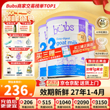 Bubs(贝儿) 澳洲原装进口 婴幼儿奶粉A2配方羊奶粉含叶黄素 官方授权 3段3罐【假一罚万】 效期27年1-4月