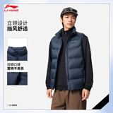 李宁85%鸭绒羽绒马甲男子秋冬保暖舒适运动立领羽绒服运动上衣AMRV077