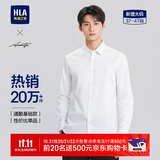 海澜之家长袖正装衬衫男秋季商务通勤挺阔有型衬衣男秋季【品牌专供】