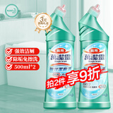 花王（KAO）洁厕剂500ml*2原装进口 杀菌率99.9% 马桶清洁剂洁厕灵厕所清洁剂